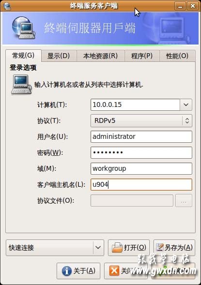 ubuntu��Զ�̿���windows