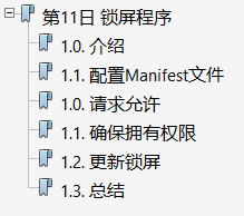 Windows Store apps����[68]Windows �� ����31��-��11��-��������