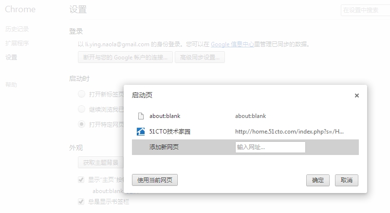 ����windows�ƻ������chrome������Զ�ǩ��׬��ҵļ�ʵ�ְ취