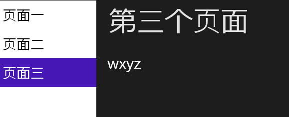 ��ʱ��Windows8������������Ӧ�ó���״̬