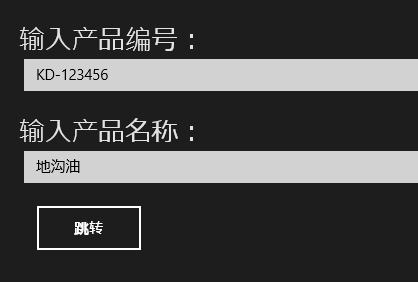 ��ʱ��Windows8������������Ӧ�ó���״̬