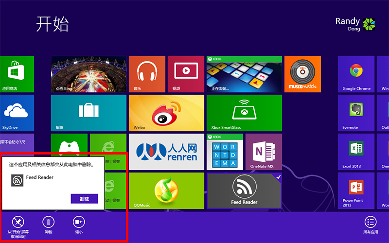 windows  ��   Metro/Modern Ӧ�ù�����ж�أ���ͬ��