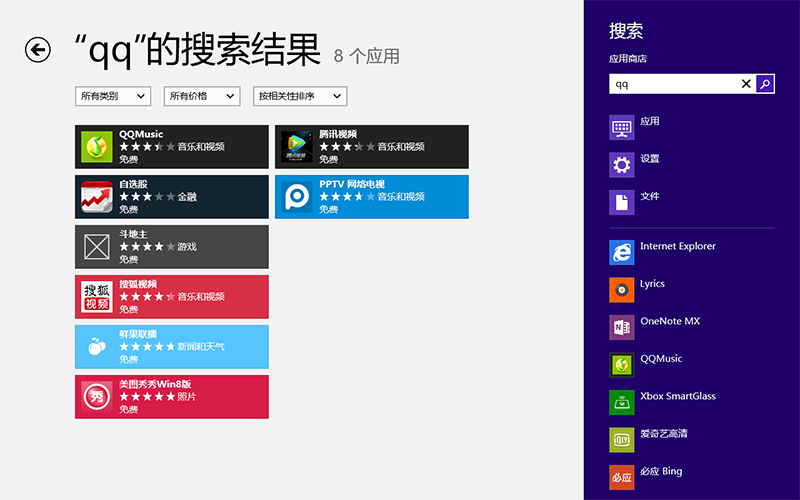 windows  ��   Metro/Modern Ӧ�ù�����ж�أ���ͬ��