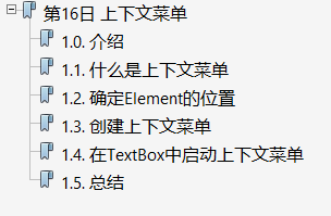 Windows Store apps����[73]Windows 8 ����31��-��16��-�����Ĳ˵�