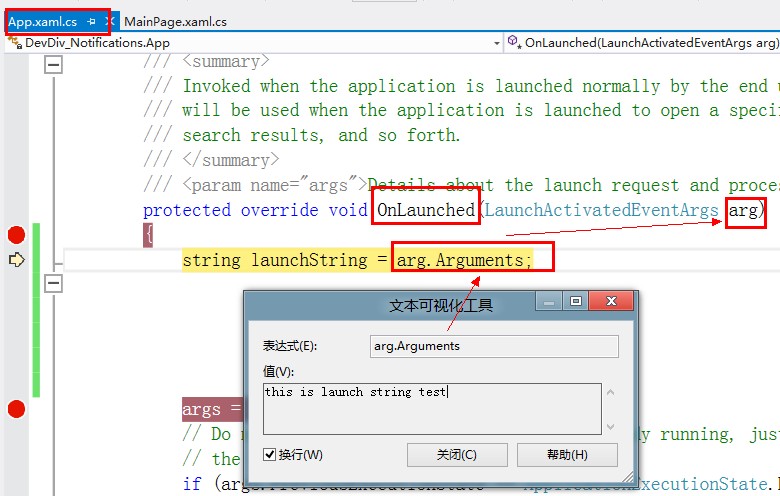 Windows Store apps����[46]���û����Toast֪ͨʱ��С�����ǿ�����Щʲô