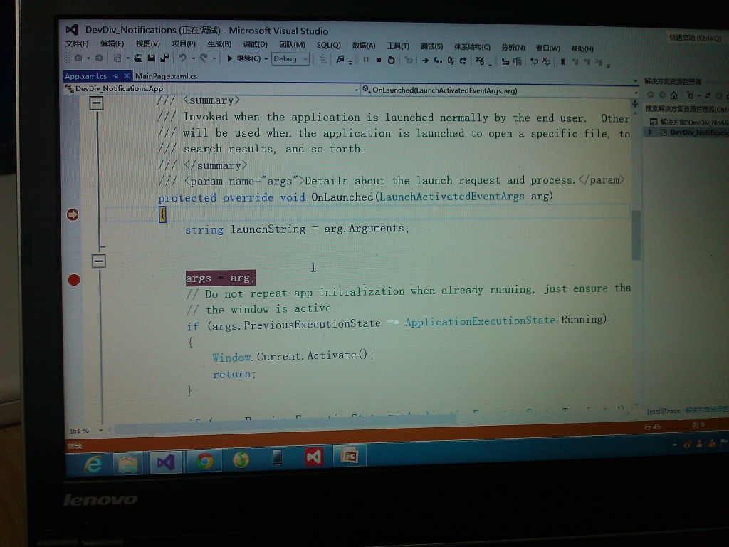 Windows Store apps����[46]���û����Toast֪ͨʱ��С�����ǿ�����Щʲô