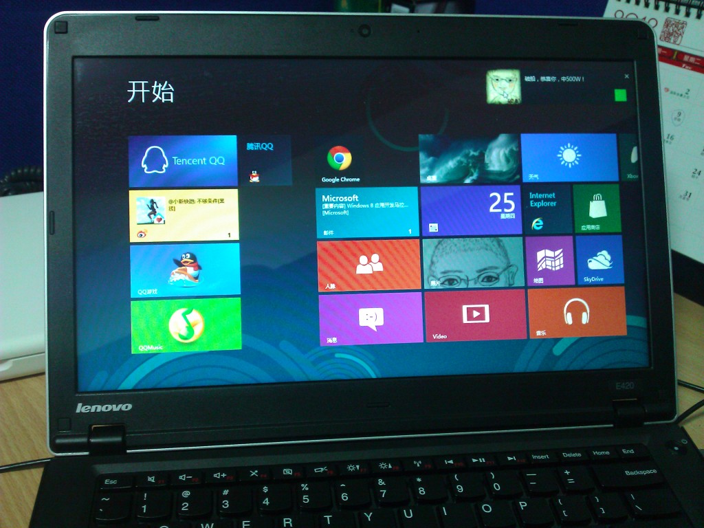 Windows Store apps����[46]���û����Toast֪ͨʱ��С�����ǿ�����Щʲô