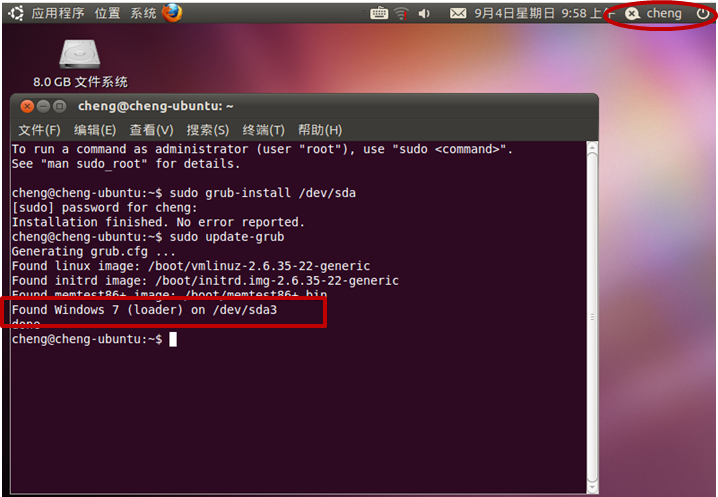 ��װwindowsϵͳ��ubuntu 12.04 �𲽲˵��ָ�(LiveCD)