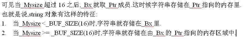 ��coredump�й�����ԭ��̽����windows��7.6��string