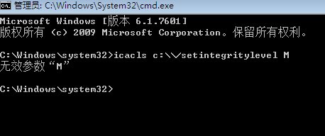 Win7 ��C���¸���ճ���ļ���ʱ����ʾ�쳣0x80070522:�ͻ���û���������Ȩ