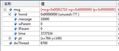 windowsѶϢ���Ƶ���Ȥ���֣�һ��