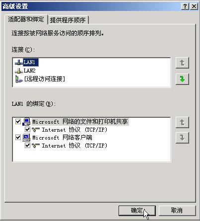�˽�Windows�е�·�ɱ���Ĭ������[ת]