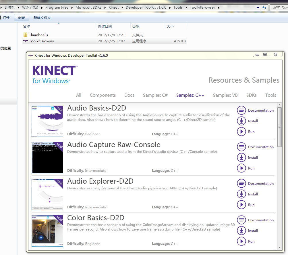 Kinect for windowsװ�����