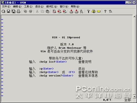 [ת]��ͨ�˵ı�����������VIM (for windows)