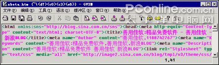 [ת]��ͨ�˵ı�����������VIM (for windows)