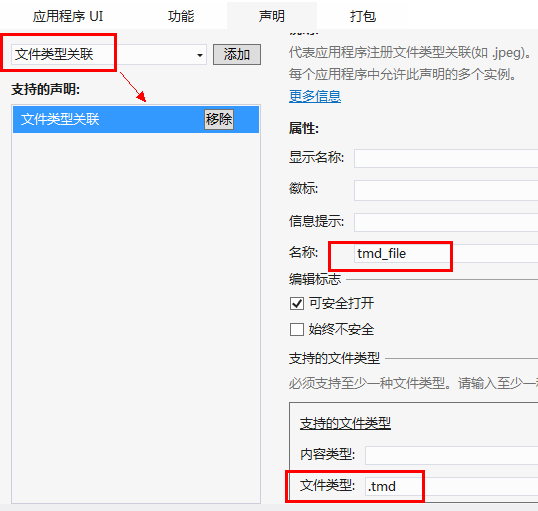 ��ʱ��Windows8������39�������ϵ�Read��Write