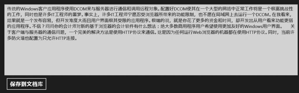 ��ʱ��Windows8������39�������ϵ�Read��Write