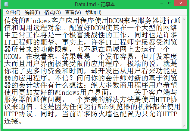 ��ʱ��Windows8������39�������ϵ�Read��Write