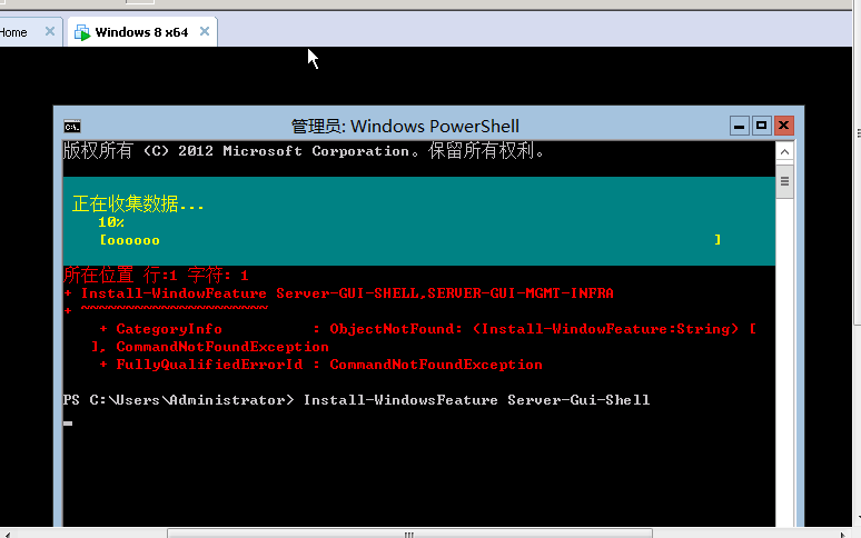 Windows Server 2012 װ��ʼ�