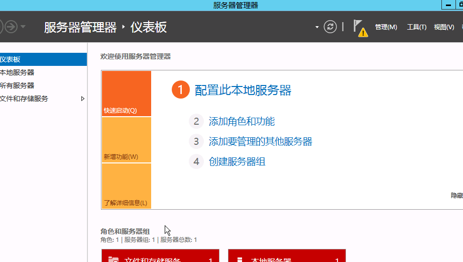 Windows Server 2012 װ��ʼ�