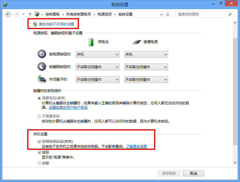Windows �� ��������ʽ�����������Hybrid Boot��