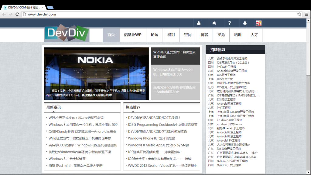 Windows Store apps����[47]Ӧ��Ĭ�ϳ�����ļ�