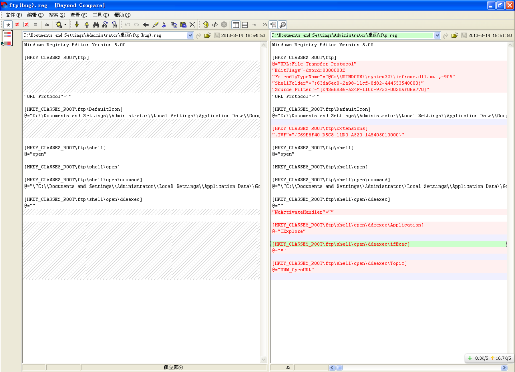 ������ѧϰ�����"�޷���windows��Դ�������в鿴��FTPվ��"���й�����
