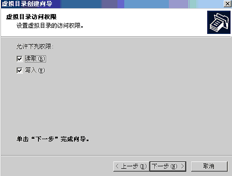 ��Windows2003ͣ�FTP������