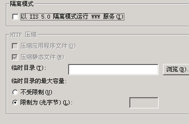 windows2003 ��վ  gzip���� ��Ϊڶг�ˣ���ͼƬ