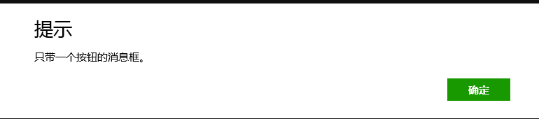 ��ʱ��Windows8�������壩����Ϣ��