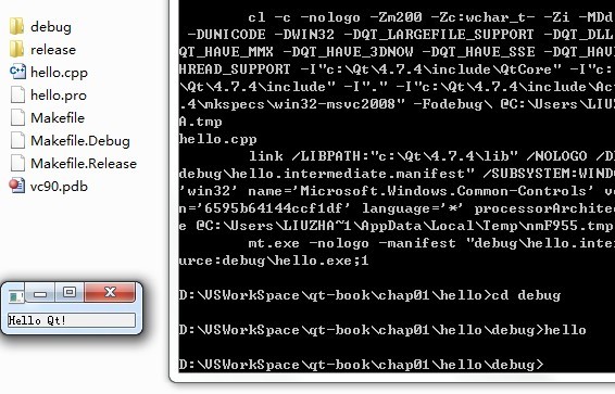windowsͣ��װqt4.7������hello QT �ɹ�