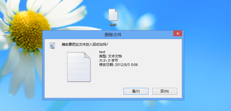 Windows �� ���¿���ɾ��ȷ�϶Ի���