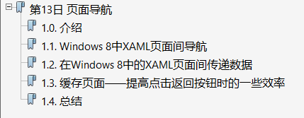 Windows Store apps����[70]Windows �� ����31��-��13��-ҳ�浼��