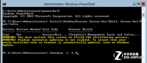 Windows Server 2012�ϰ�װ����GUIͼ��