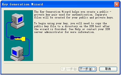 zz:Windows��ͨ��֤����֤��½SSH