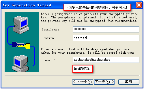 zz:Windows��ͨ��֤����֤��½SSH
