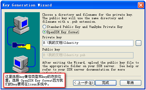 zz:Windows��ͨ��֤����֤��½SSH