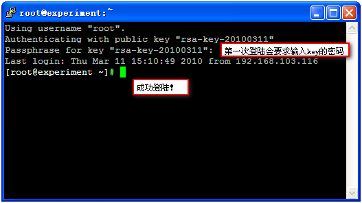 zz:Windows��ͨ��֤����֤��½SSH