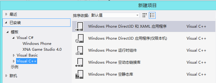 Windows Phone �� ��ƪ�£�1�����Ȱ�ţƤ����
