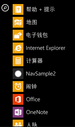 Windows Phone �� ��ƪ�£�1�����Ȱ�ţƤ����