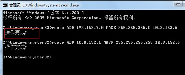 ��ת����Windows7 ����OpenVpn