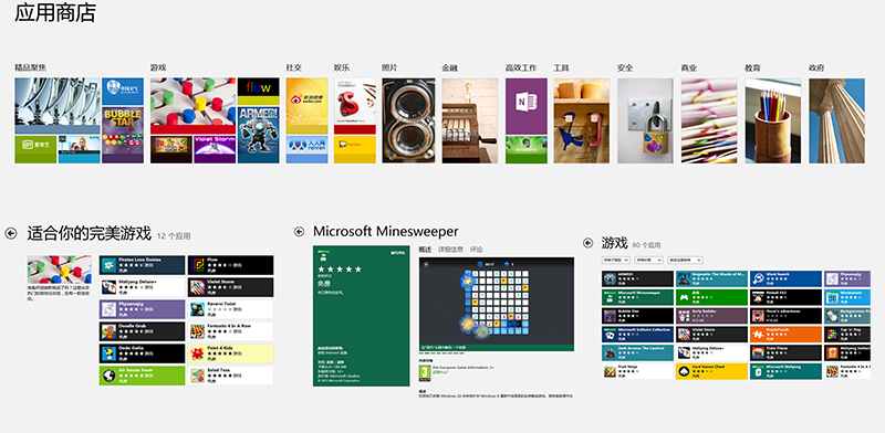 windows ��   Ӧ���̵���أ��Ƽ���