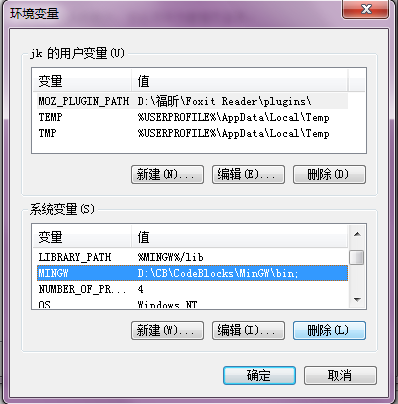windows��G++�İ�װ������ʹ��