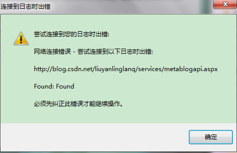 ��word��windows live writer ���ܷ���CSDN����