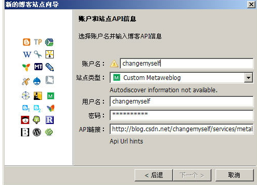 ��word��windows live writer ���ܷ���CSDN����