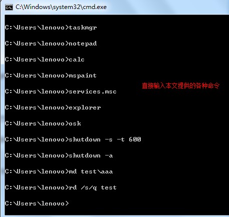 windows7 ���ü������ܽ�