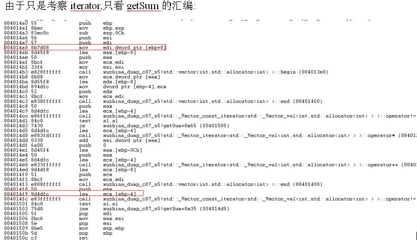 ��coredump�й�����ԭ��̽����windows��7.5��iterator