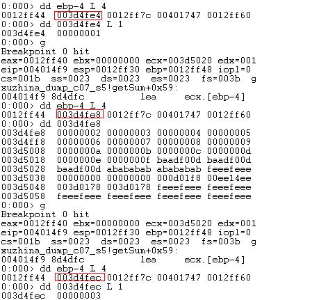 ��coredump�й�����ԭ��̽����windows��7.5��iterator