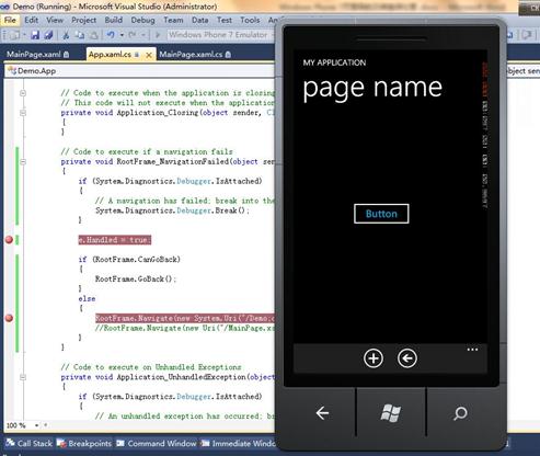 Windows Phone ��ҳ�浼���ķ���