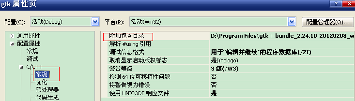 windows gtk+ ���������ｨ